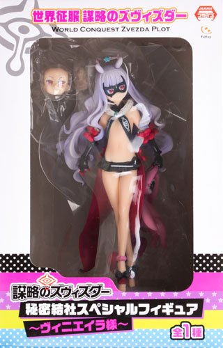 世界征服～谋略之星～ ガラクーチカ&薇妮艾拉大人 