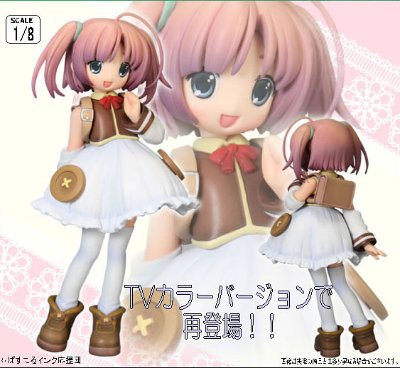 萌单 虹原茵可 ＴＶカラーver. 