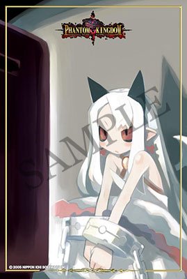 ファントム・キングダム 布拉姆 