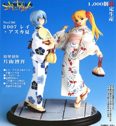 EVA 2007 レイ・アスカ夏 
