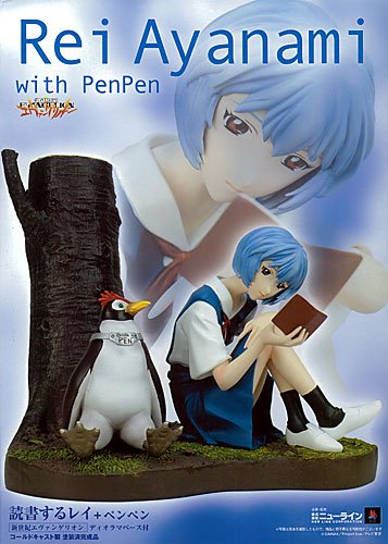 EVA 読書するレイ＋PENPEN