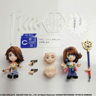 ファイナルファンタジー TRADING ARTS 改 ミニ ユウナ フロム ファイナルファンタジーX、X-2