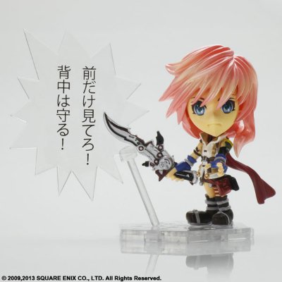 最终幻想 TRADING ARTS改 迷你 雷霆 FF XIII