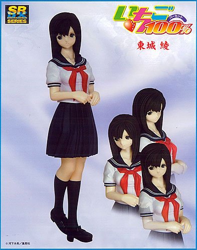 SRDX いちご100％ 东城绫 