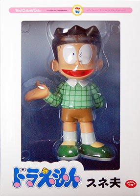 ヴァイナルコレクティブルドール No.66 スネ夫（旧版） 『ドラえもん』より