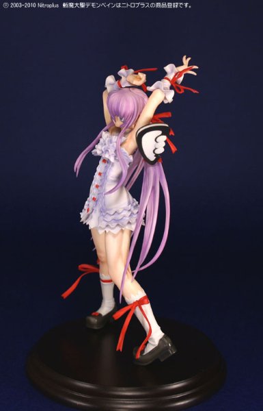 斩魔大圣Demonbane 阿鲁阿基芙 (通常版)