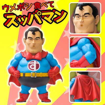 Dr.丝兰プ アラレちゃん スッパマン 