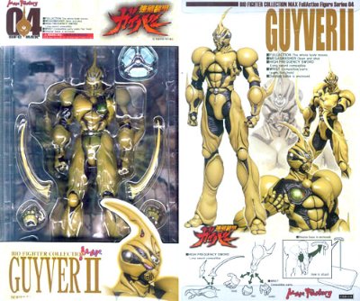 強殖装甲ガイバー ガイバーII 可动手办