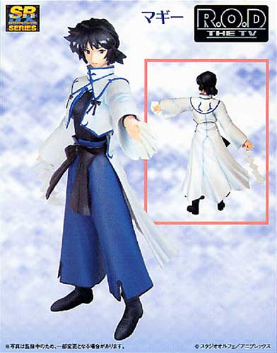 SRDX R.O.D. -THE TV- マギー 