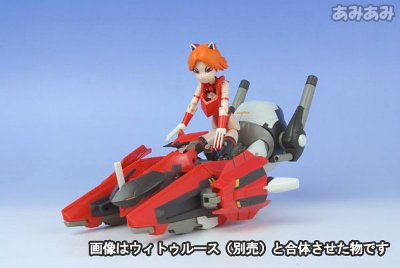 武装神姫 缇格里丝