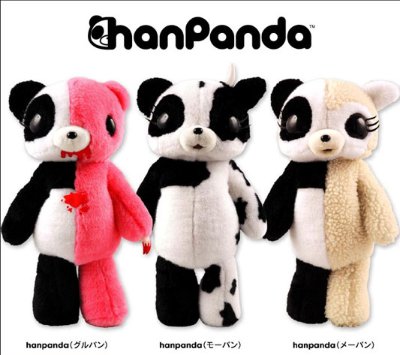 ｈａｎｐａｎｄａ グルパン／モーパン／メーパン ３種セット