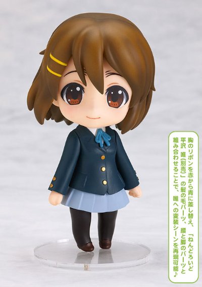 粘土人 #135  轻音少女！平沢忧