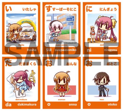 粘土人#271 Mirai Millennium 末永未来