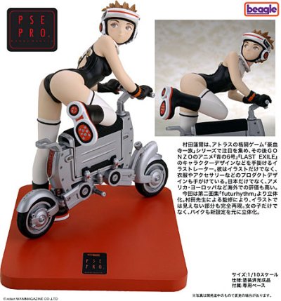 村田蓮爾 TT-BUTTERFLY 