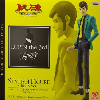 鲁邦三世 DX组装式时尚人偶 -1st TV Ver.- 鲁邦