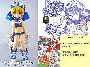 Keiちゃんの塗装ガイドブック 基礎編 改訂版 宮沢模型限定カラー フィギュア付