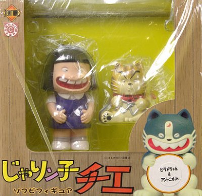 じゃりン子チエ ヒラメちゃんとアントニオJr. 