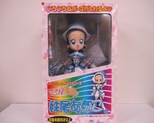 小魔女DoReMi～ン Collection Doll 妹尾あいこ（魔女見習服）