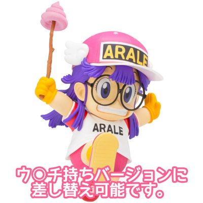 Dr.スランプ アラレちゃん 則巻アラレ 
