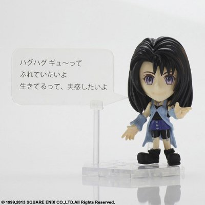 ファイナルファンタジー TRADING ARTS 改 ミニ 莉诺雅・哈蒂莉 フロム ファイナルファンタジーVIII