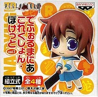 蝉呜 でふぉるまにあこれくしょん・ぽけっとvol.1 龙宫礼奈(制服) 