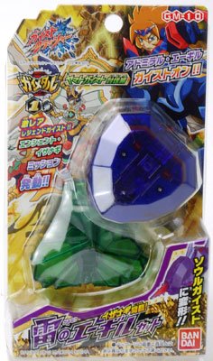 ガイストクラッシャー 【GM-10】伊邪那岐降臨！雷のエーギルセット