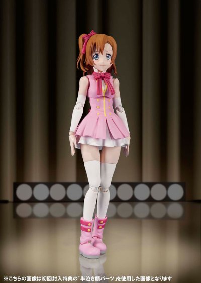 S.H.Figuarts 高坂穂乃果 『ラブライブ！』(初回封入特典：半泣き顔パーツ 付)