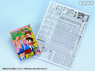 S.H.Figuarts 乌龙派出所 两津勘吉