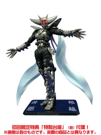 S.H.Figuarts 斩鬼者觉悟  強化外骨格  霞