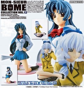 BOMEコレクション第12弾 全金属狂潮 千鳥かなめ＆テレサ・テスタロッサ 