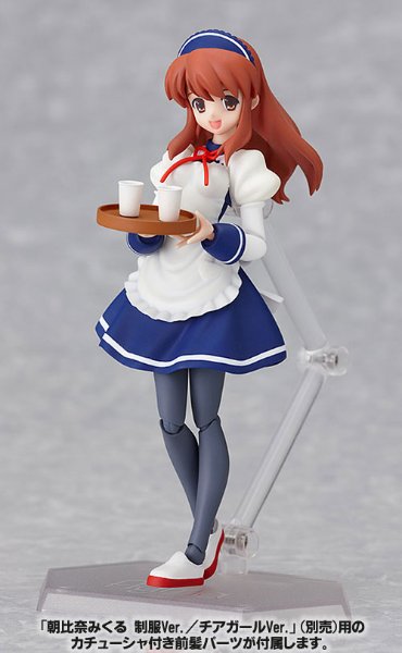 figma 凉宫春日的忧郁 鹤屋 文化祭女仆Ver.