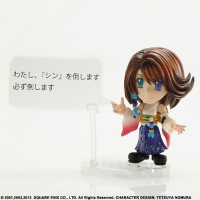 ファイナルファンタジー TRADING ARTS 改 ミニ ユウナ フロム ファイナルファンタジーX、X-2