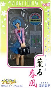 EVA ヴィネッティアム 薫る春風 绫波丽 