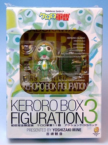 KERORO军曹 11巻 アクションKeroro巴克 初回限定版 【KERORO军曹  フィギュア付き】