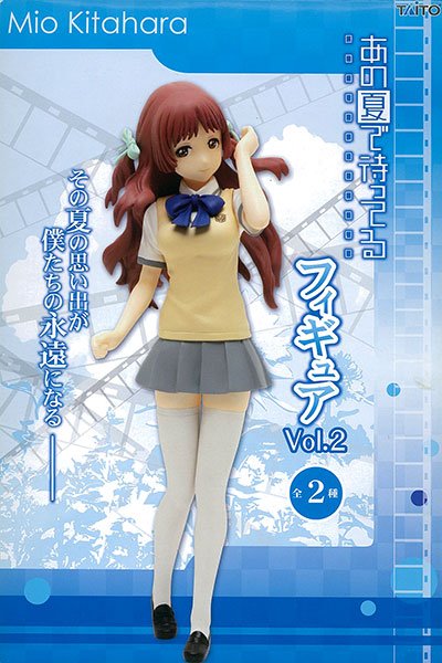 在盛夏等待 フィギュアvol.2 北原美樱 