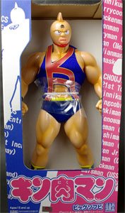 筋肉人 ビッグソフビ KNシャツ(ブルーVer.) 