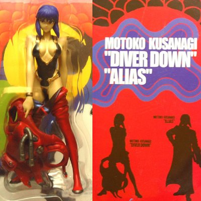 攻壳机动队 草薙素子 Diver Down