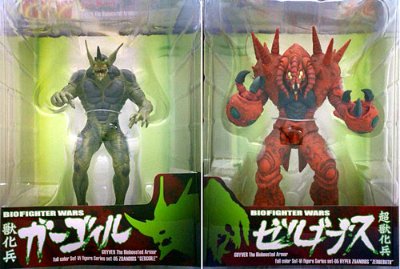 強殖装甲ガイバー ゼルブブス＆ガーゴイル ソフビフィギュア２体套装