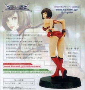 Konami Figure Collection 搏击玫瑰 日之本零子 