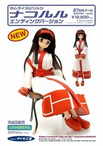 侍魂 ナコルル エンディングバージョン 27cmドール