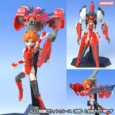 武装神姫 缇格里丝