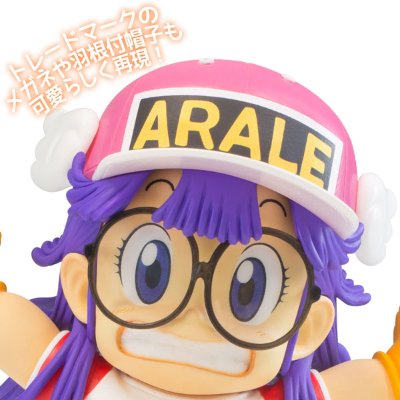 Dr.スランプ アラレちゃん 則巻アラレ 