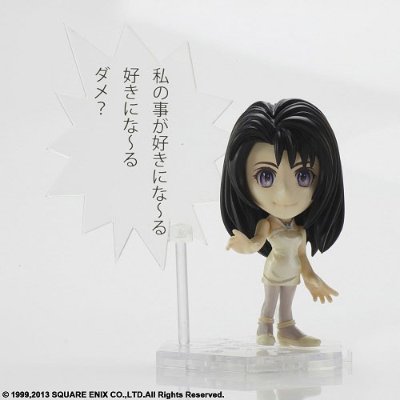 ファイナルファンタジー TRADING ARTS 改 ミニ 莉诺雅・哈蒂莉 フロム ファイナルファンタジーVIII