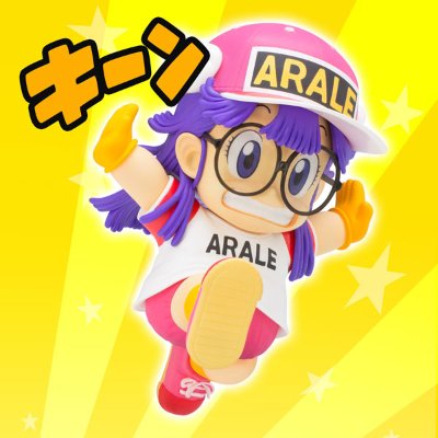 Dr.スランプ アラレちゃん 則巻アラレ 