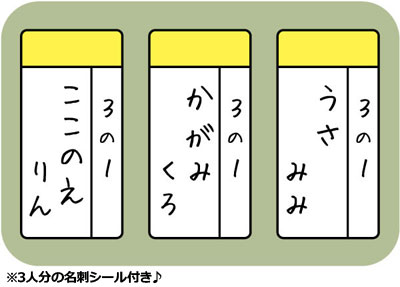 粘土人 #085 萝莉的时间 镜黑