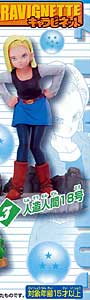 ドラゴンボール キャラビネット 人造人間１８号 