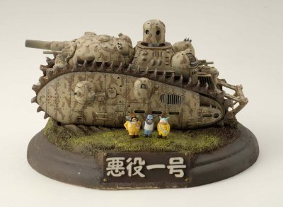 宮崎駿の雑想ノート 悪役一号 ポリストーン スタチュー ２ｎｄ．