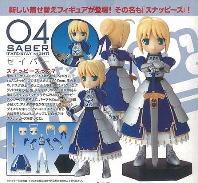 Snaps04 Fate/stay night SABER(鎧Ver.)