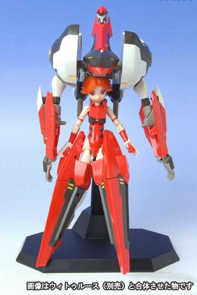 武装神姫 缇格里丝