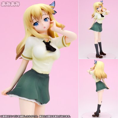 Staind 我的朋友很少 柏崎星奈 